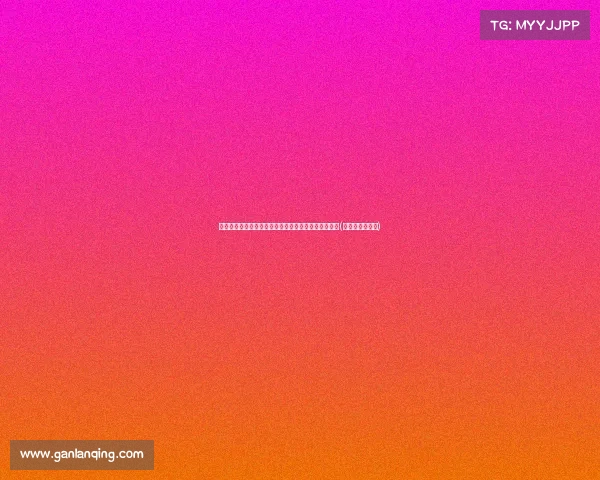 黄晓明凌晨文引关注，网友纷纷猜测背后的动机与影响(黄晓明发文回应)